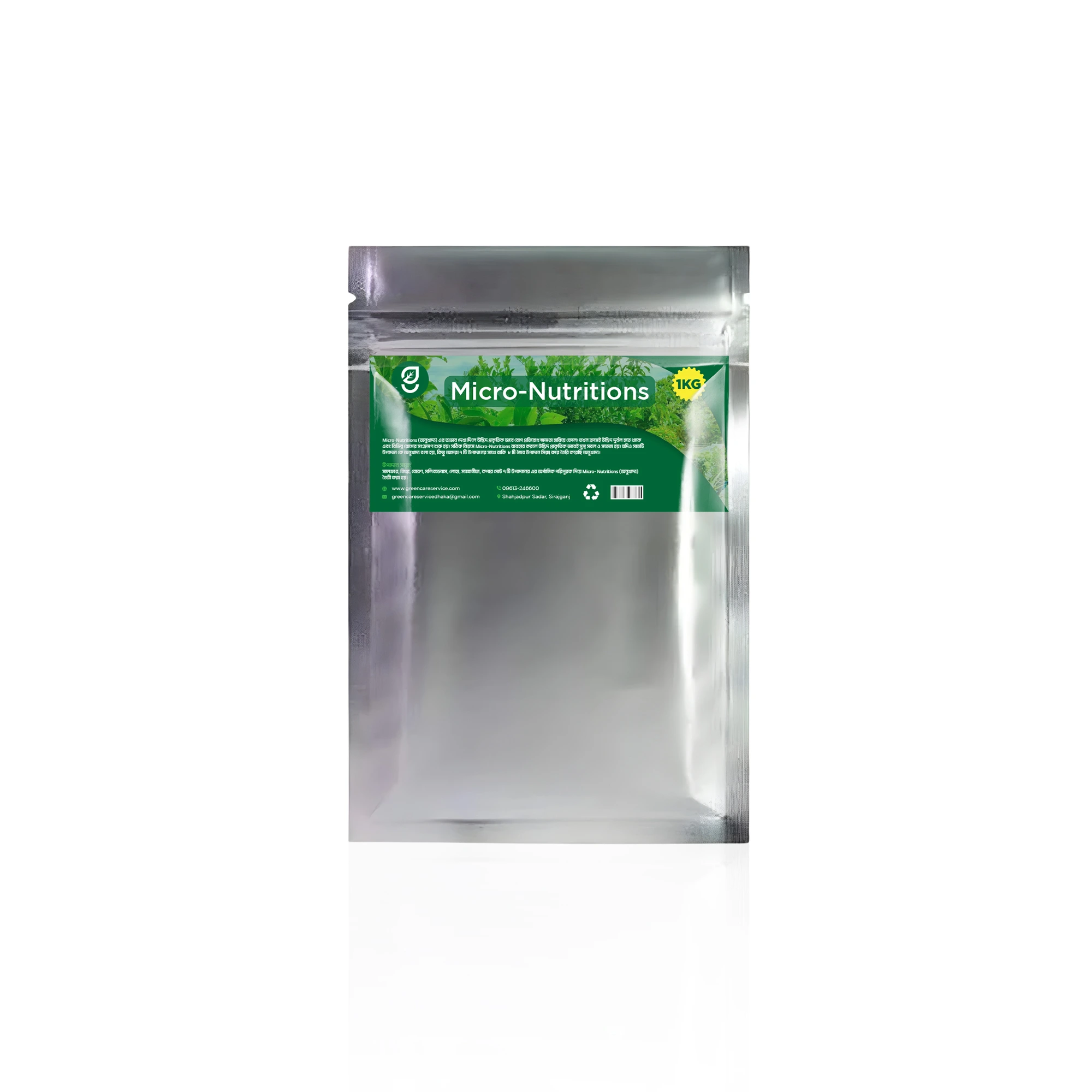 অনুখাদ্য