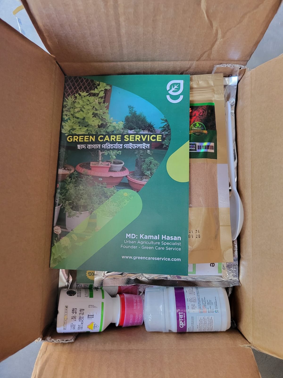 ট্রায়াল প্যাকেজ - Image 3