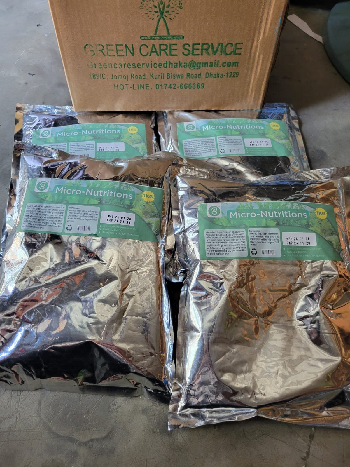 ট্রায়াল প্যাকেজ - Image 2